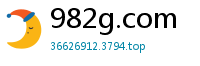 982g.com